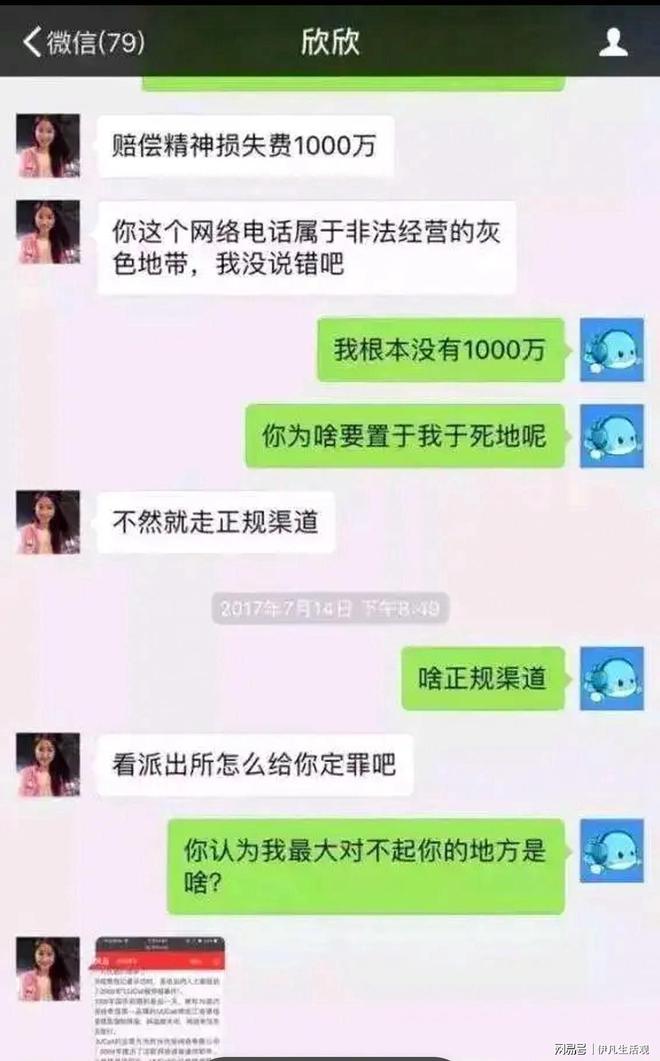 索要千万逼死前夫，翟欣欣认罪认罚背后的故事