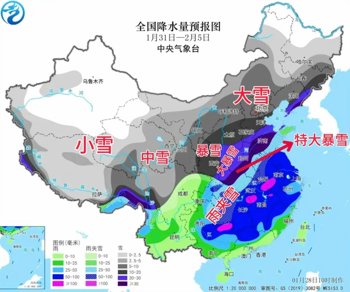 2025年1月24日 第2页