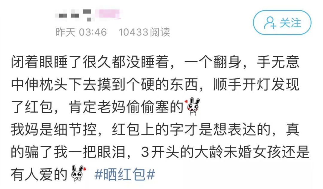 男子过年被催婚一句话让亲戚沉默