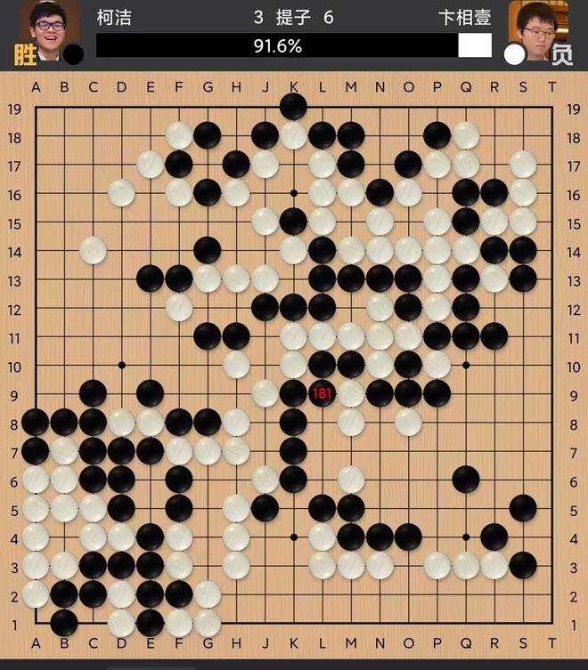 点击进入卞相壹的棋局世界