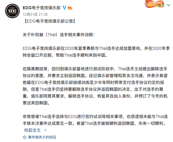 陈小春突然想起自己签了保密协议，娱乐圈中的秘密与责任