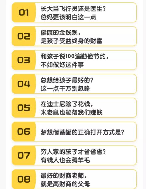 如何用经济学原理丝滑回复亲戚爱问的三大尴尬话题——工资、催婚与生育探讨指南！💸✨🌟