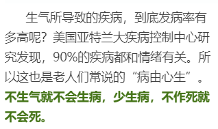 在生活中遇到不顺心，如何使自己振作？