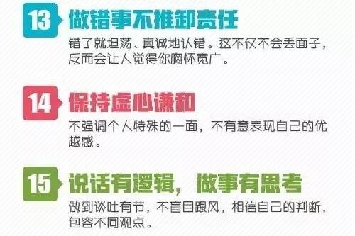 深挖细节，25个不可忽视的关键点