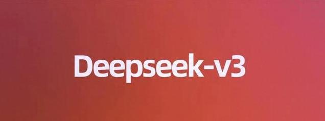 揭秘DeepSeek V3成本极低的根本原因