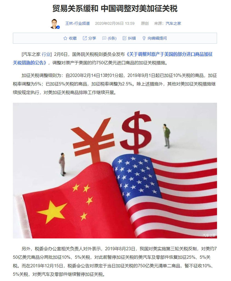 中国对美加征关税措施重磅公布，背后隐藏哪些深意？香港视角深度解读！悬念揭晓时刻已到……​​一线观察家揭秘真相。