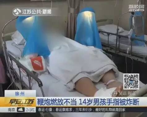 13岁男孩炮声惊魂！三根手指瞬间断离，警钟为谁敲响？触目惊心事件引发深度思考。