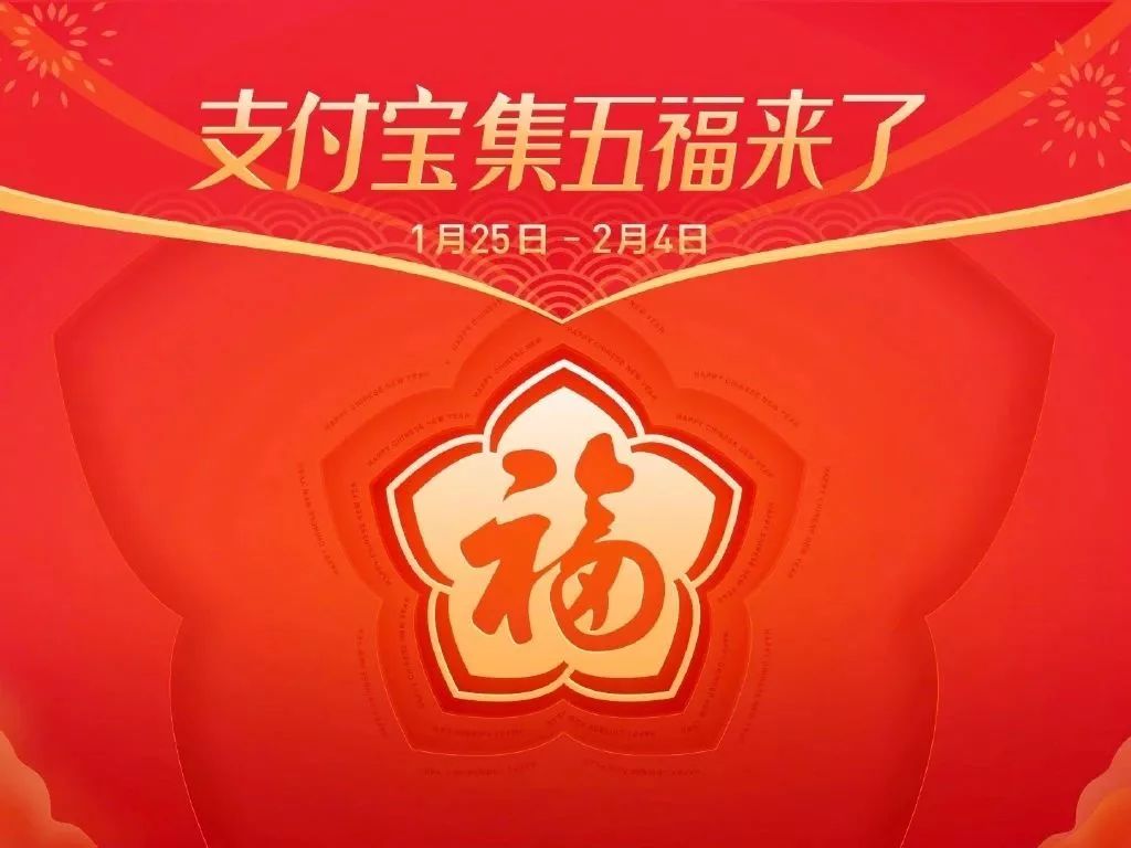 小杨说点事05新春篇，热议话题一网打尽，娱乐生活新篇章揭秘！