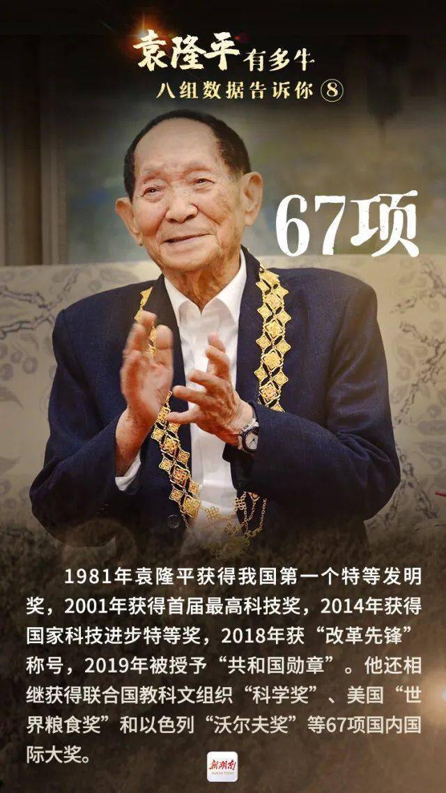 黄晓明深情悼念海洋工程巨匠离去，先生一路走好，传奇永存！香港各界瞩目背后的故事。