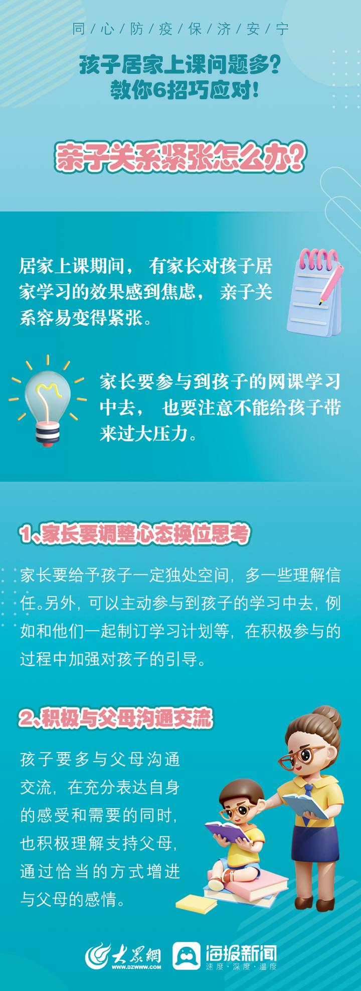 寒假来袭，您是否已经为孩子的学习规划做好了准备？揭秘钢结构工程家庭的教育策略！​​​——家长必看篇！！！！！（点击标题，一探究竟）