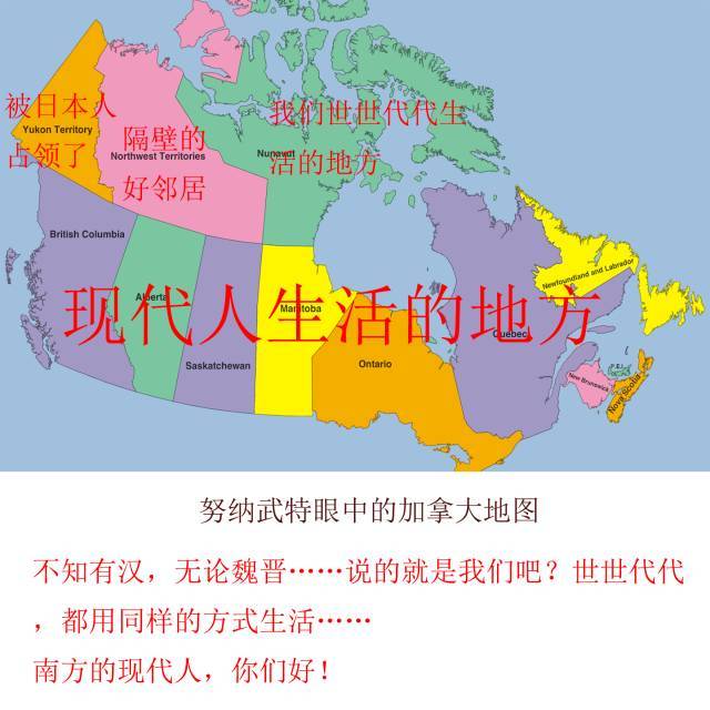 重磅揭秘特朗普狂言吞并加拿大？这背后真相惊人！