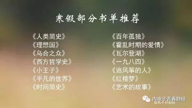 寒假热恋之歌，高中生情歌说唱成网络新宠