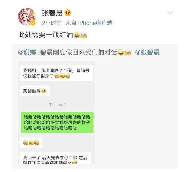 张碧晨喊话饺子哪吒3，释放压力，匠心之作的背后故事揭秘！业界独家解读钢结构工程视角下的艺术张力与创作心境。