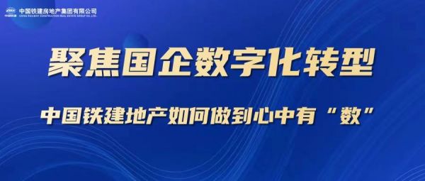 重磅来袭！国家数据集团即将诞生，央企数字化转型迈入新纪元！