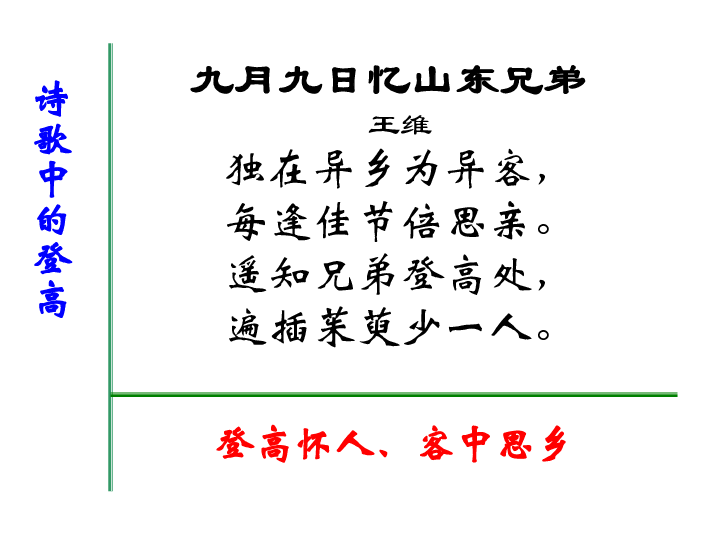 2025年2月14日 第2页