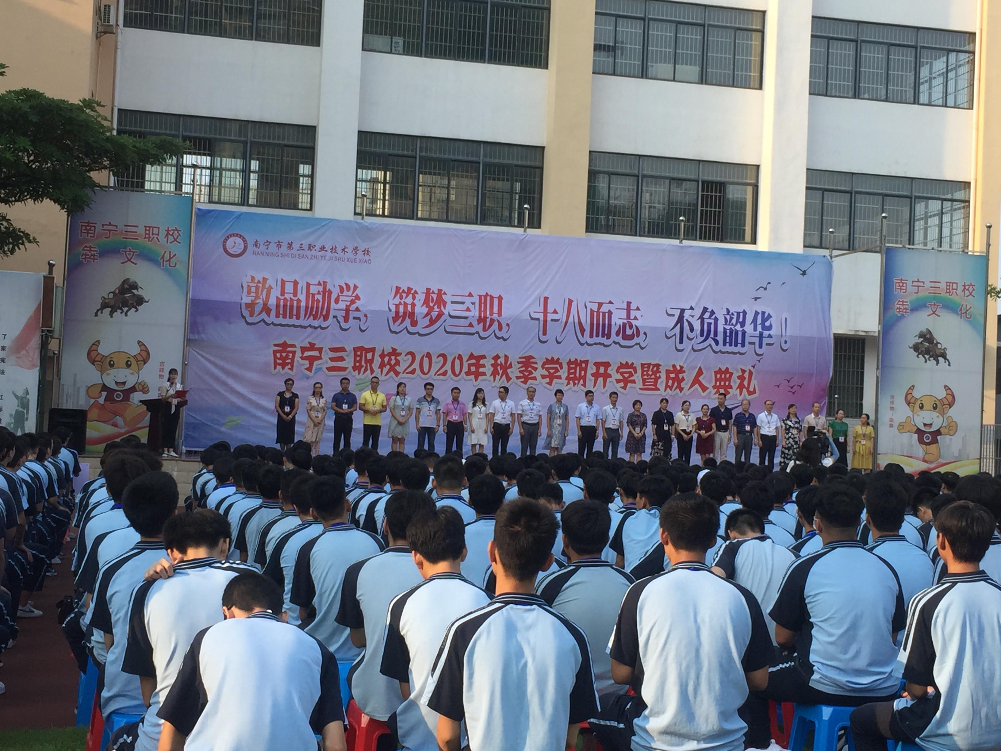 关于小学生们打扮成哪吒返校