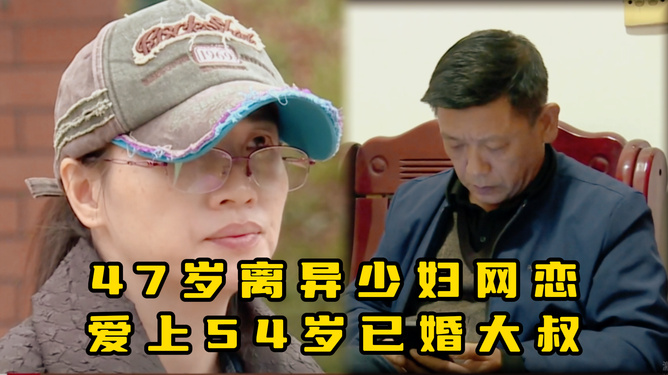 惊爆！网恋三年，30岁女子惨遭诈骗67万！揭秘背后的故事与警示