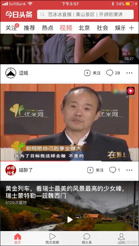 关于潘宏下架全部视频，网络热议背后的真相与反思