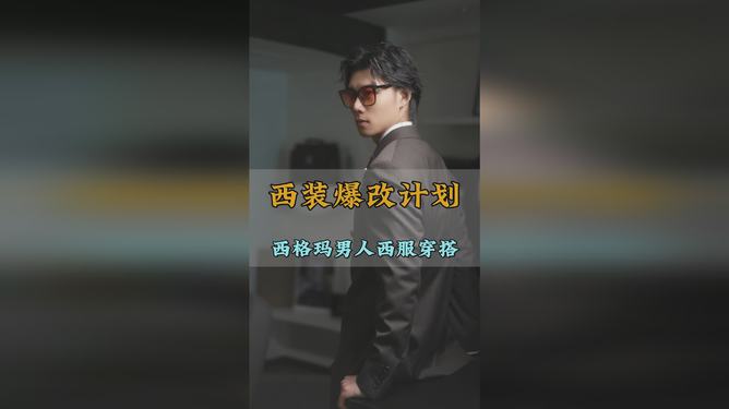 揭秘西格玛男人，独特魅力与深度解析的使用攻略