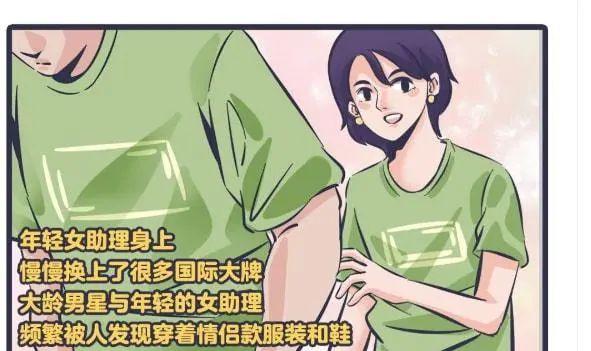 炸裂！张小寒漫画独家爆料，当红CP甜蜜牵手共度爱河——真相竟如此惊人？！悬念重重揭晓时刻。