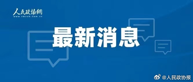 秦如培被公诉事件深度解析，使用攻略