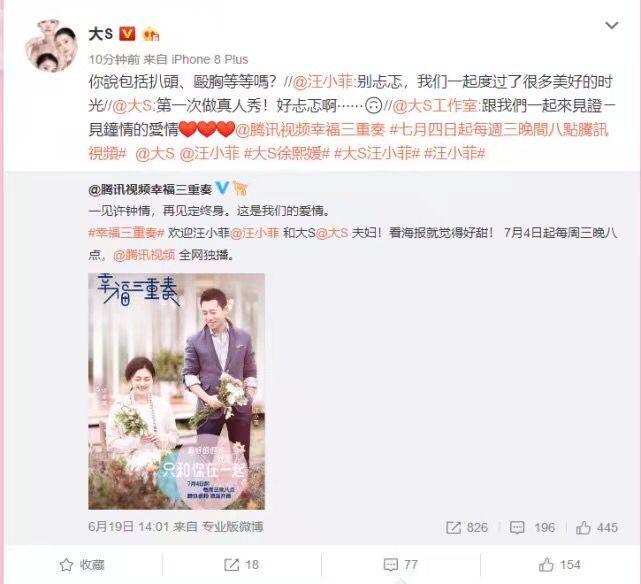 走出阴霾，汪小菲与老婆的幸福牵手背后的故事——一份深度解读攻略！标题待续……悬念揭晓时刻。