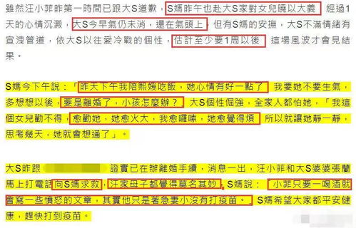 一、鸟叔PSY因过度减肥向粉丝诚恳致歉，背后的真相与健康警示深度剖析！标题蕴含悬念与情感波动。