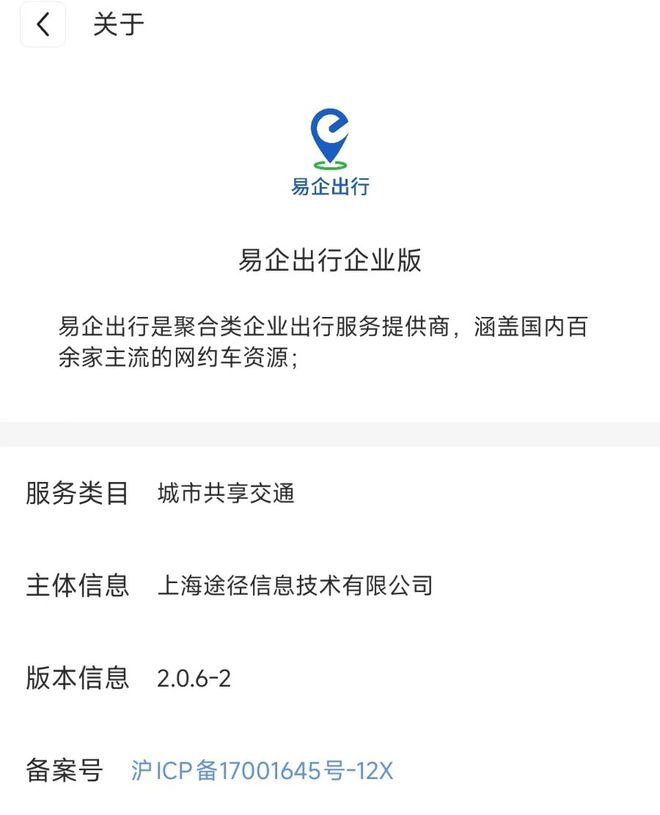 京东重磅出击！推出全新智能出行计划，意欲何为？业界瞩目悬念揭晓时刻