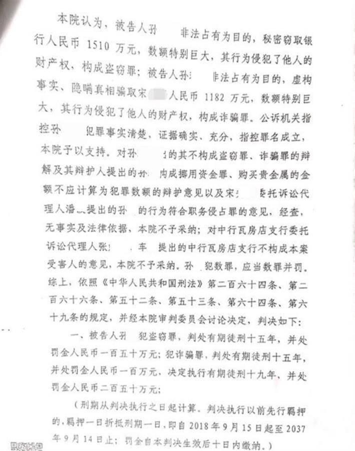 银行办事效率引发悲剧，两小时等待，老人离世两日后谁之责？