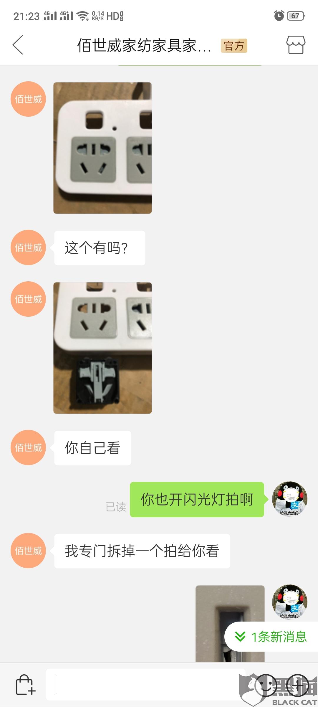 震惊！豪华浴霸退货引发运费风暴，竟达4百多元？真相揭秘背后的故事……​​​