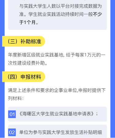 重磅！@纳税人，这笔钱千万别忘领，一文深度解读澳门纳税人的权益与福利！（内含法规引用）