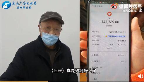 震惊！偷换收款码窃走189万，谁是幕后黑手？深度揭秘这一犯罪事件背后的真相。