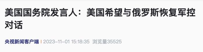 美国反对将俄罗斯标签化为侵略者，背后隐藏的真相与大国博弈考量！深度解析来袭。