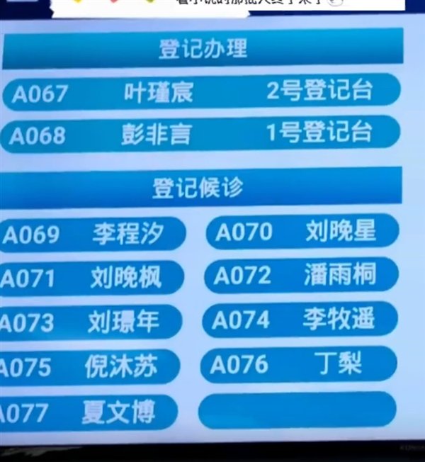 新生儿爆款名字终于告别梓涵轩时代？深度解析最新命名趋势！内含惊人数据揭秘真相。