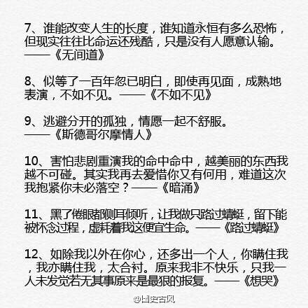 方大同的经典歌词，竟藏着你从未察觉的深情与救赎！