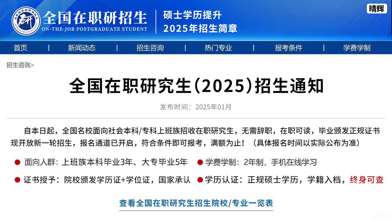 北大保安十年六战法考终上岸，辞职入律所！他的坚持背后隐藏着怎样的故事？