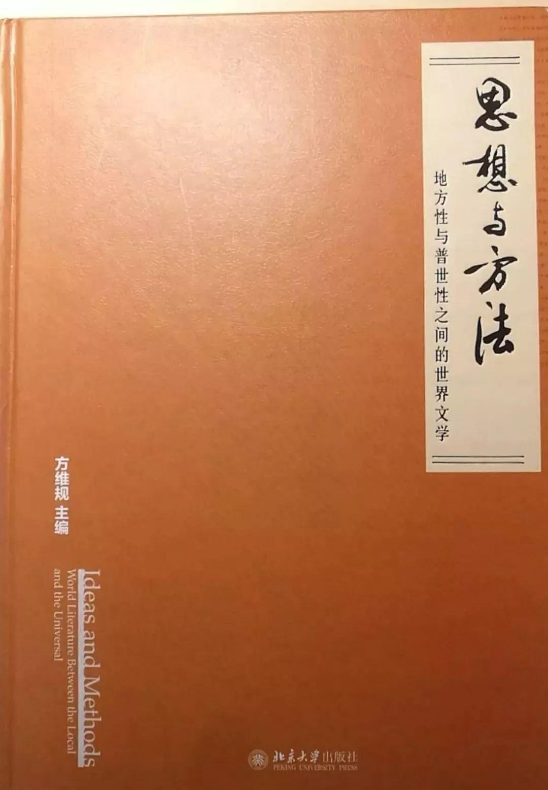 他是时代的代言人，背后隐藏着怎样的故事？