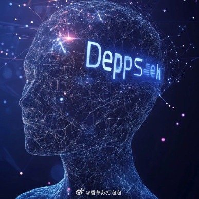 DeepSeek眼中不会被AI替代的职业