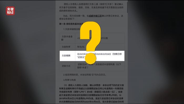 惊！电子签高利贷背后竟是AI放贷人，你的借款合同可能无效！