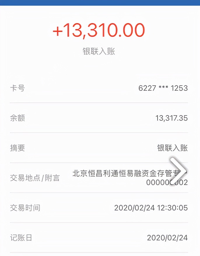 “砍头息”年化利率最高近6000%