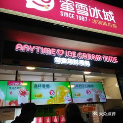 惊！蜜雪冰城加盟店柠檬片过夜事件曝光，真相竟让人大跌眼镜！