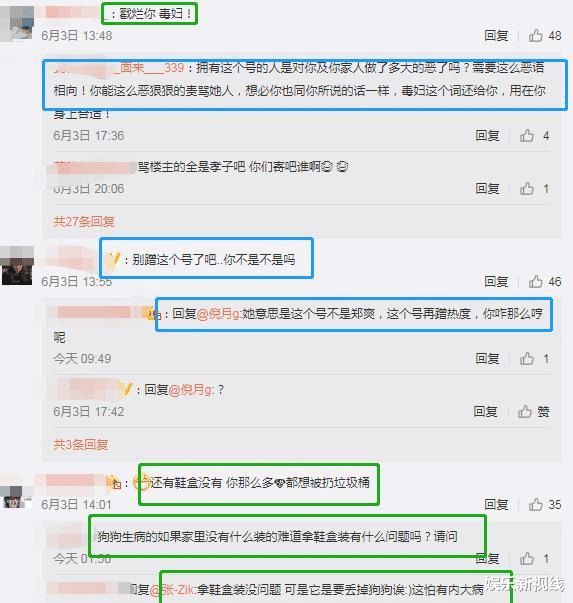 余承东回应被骂：我情商比较低